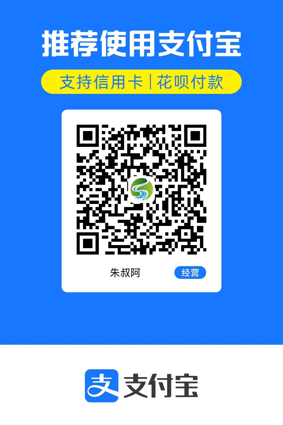 支付宝扫一扫