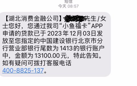 万卡的审核搞不懂，推了半个月基本都是隔天拒，这次竟然下了