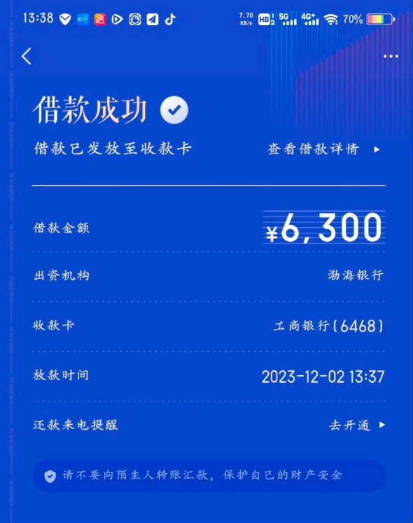 度小满成功下6300，本人资质可以用大花屁股形容。