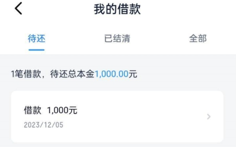 滴水贷下款了，滴滴金融旗下的口子