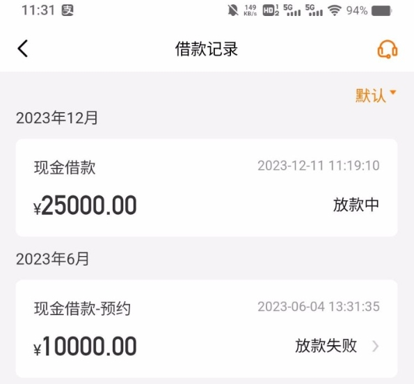 豆豆钱涨额度2万5，申请不到20分钟到账