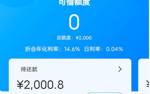 海量借下载APP，海量借怎么申请，海量借注册提示人数已满，海量借查上征信吗？