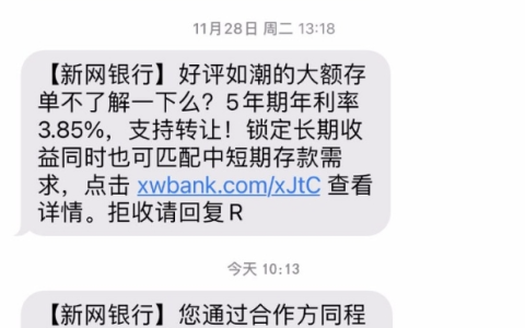 同程金融里面的提钱游成功下款8000元，提钱游上征信吗？提钱游放款快不快？