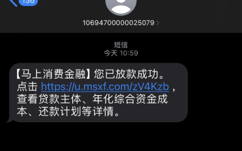 安逸花最近下款特别稳，安逸花可用额度和申请提现额度不一样？