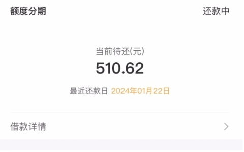 万卡成功下款5400元，万卡放款审核中是一定成功吗？
