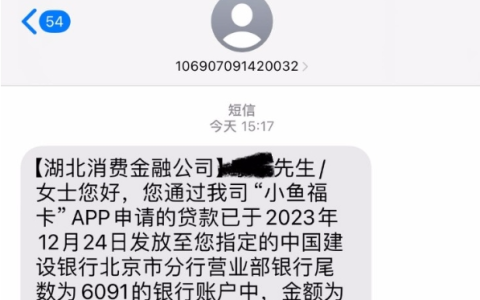 万卡小额度成功到账2800元，是万卡大放水还是运气好呢？