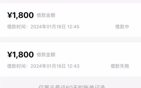 小橙意成功下款1800元，一直无法注册直到今天注册成功