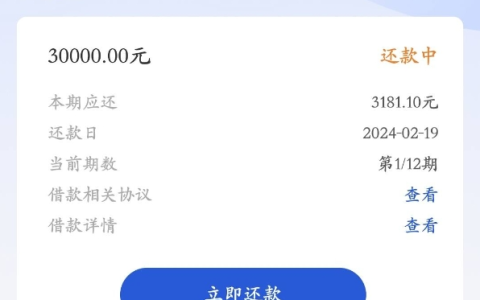 恒小花申请放款失败，恒小花刚出小黑屋，试了这个方法秒下30000元