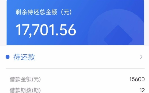 京粒贷申请提现提示早上6点，京粒贷6点提现失败7点再次申请成功到账