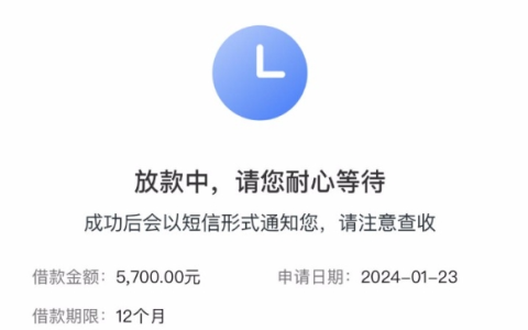 宜享花没额度注销重开，重新申请秒出5700元