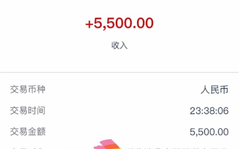 万卡名下的小鱼儿成功到账5500元，万卡不下可以尝试小鱼儿