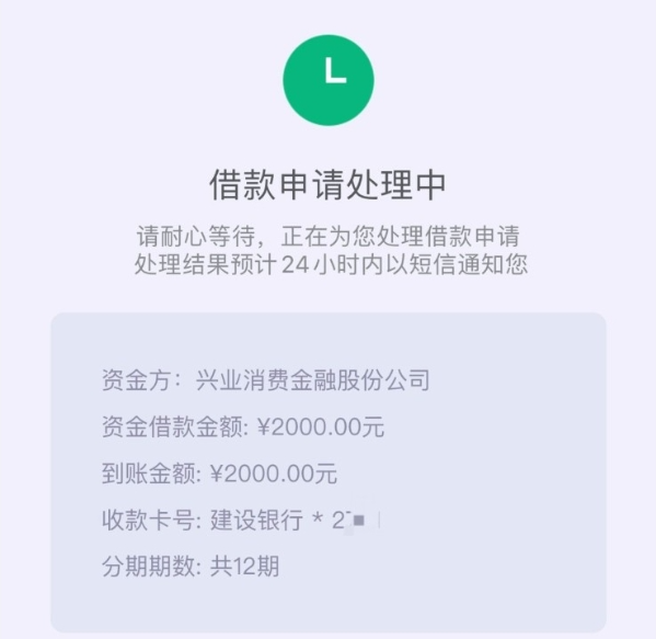洋钱罐小黑屋出来，成功到账2000元，洋钱罐被拒后多久可以申请呢？