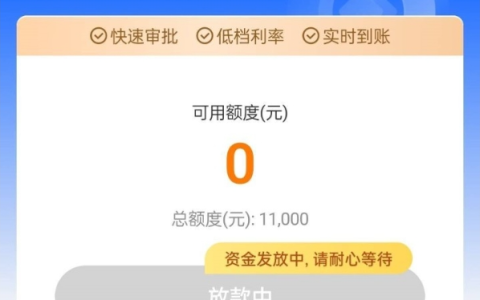 全民钱包下款11000元，收到全民钱包的短信邀请我下款
