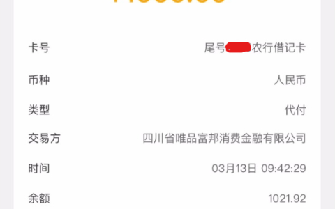 小花钱包有额度不下来看看，今天申请秒到账