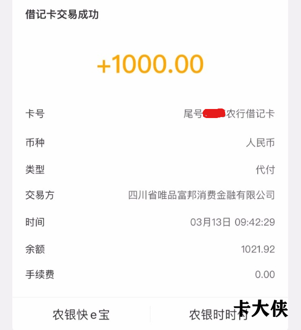 小花钱包有额度不下来看看，今天申请秒到账