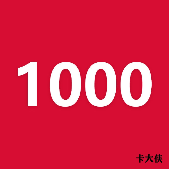 人人拿500-1500元