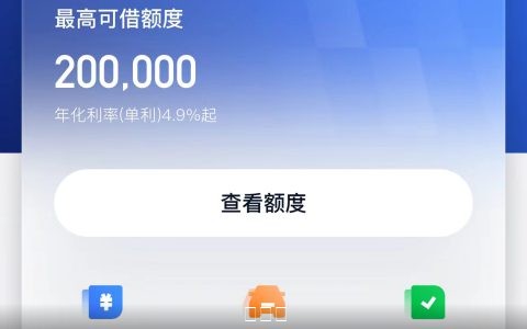 时小融上征信吗？时小融通过率高不高？时小融APP下载
