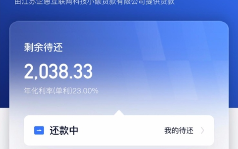 时小融APP疯狂下款中，通过率极高好多下款2K