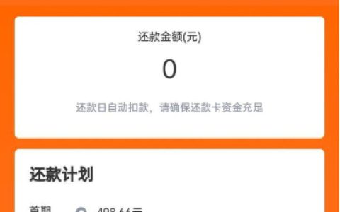 橙小花下款5000元，登录基本都有额度，通过率极高