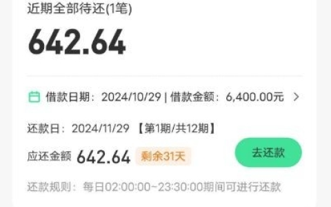 钱有余最新黑科技，注销大法重新申请出额度