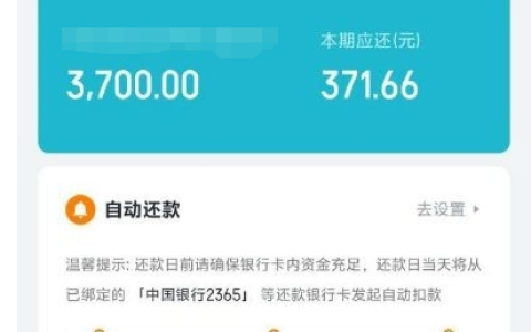 极融和你我贷额度互通吗？你我贷申请失败可以申请极融吗？