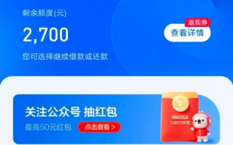 58好借超过晚上九点还不了款怎么办？这样会导致逾期上征信吗？