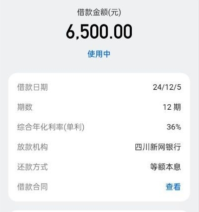 OPPO钱包成功到账6500元，有OPPO手机可以冲了