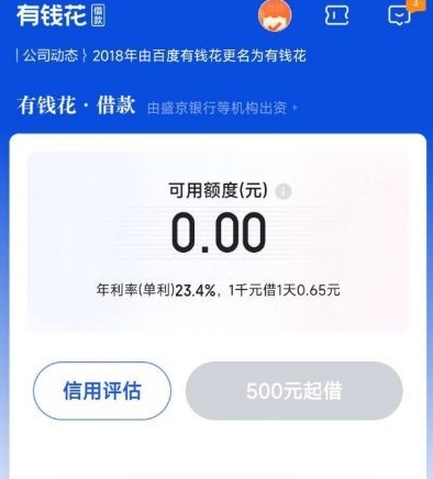度小满借款成功！从屡次碰壁到快速下款的逆袭