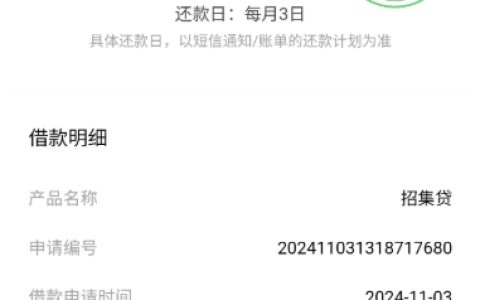招集令借款显示 “已关闭”，还有戏吗？