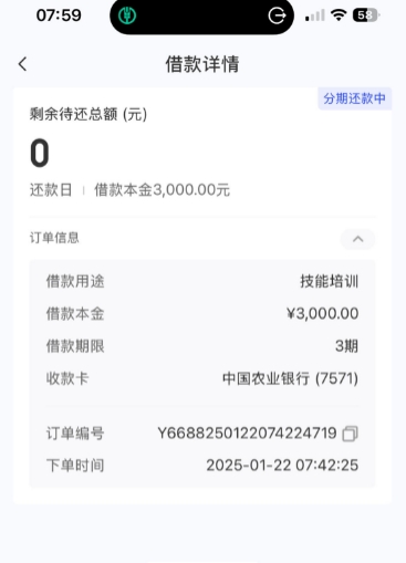 宜口袋：桔多多 N 次贷，真能轻松借 3000-5000 元？