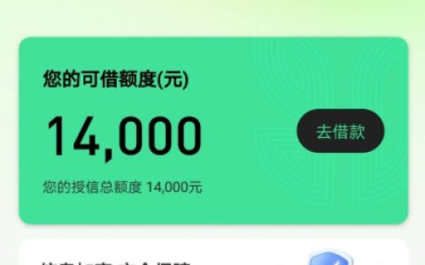 「钱有余」：宜享花二次贷？最高借 20 万申请攻略来了！