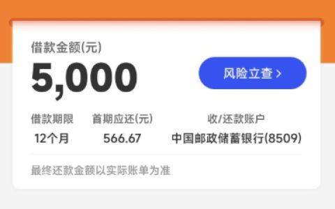 豆豆钱第三方借款全解析：放款稳定性、到账时间及申请要点