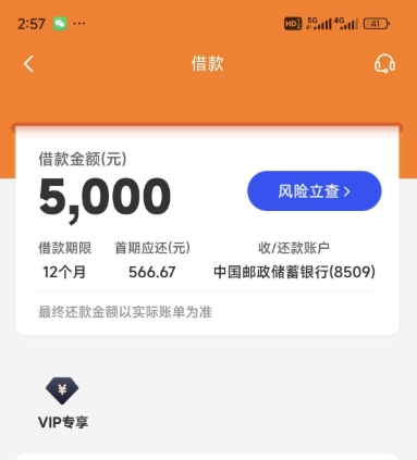 豆豆钱第三方借款全解析：放款稳定性、到账时间及申请要点