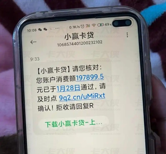 小赢钱包激活扣费与注销攻略，一文读懂！