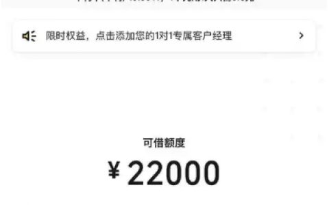 微粒贷逾期扣款规则大揭秘：是否扣零钱及何时扣？