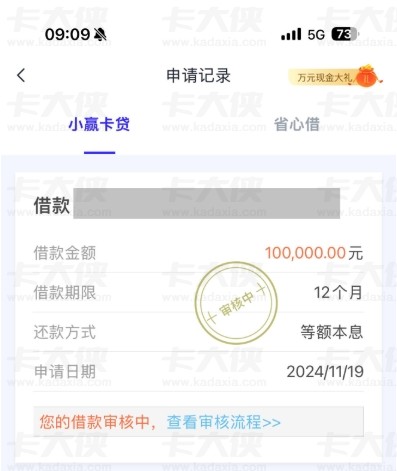 小赢卡贷宽限期与逾期后果全知晓，还款攻略快收藏！