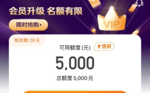 豆豆钱征信与逾期问题全解析，这些要点需牢记！