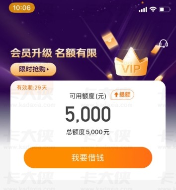 豆豆钱征信与逾期问题全解析，这些要点需牢记！