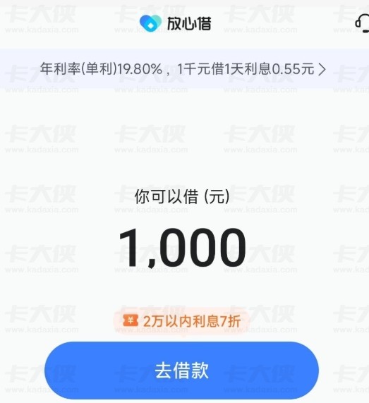 放心借靠谱吗？还款失败原因及解决办法来了！