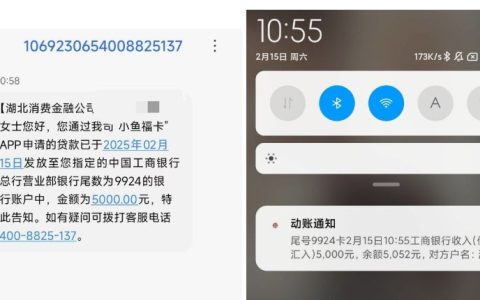 万卡借款仍可申请下款！融 360 匹配成功案例分享