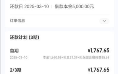 宜口袋借款攻略：出额度不一定稳下款，放款时间有差异