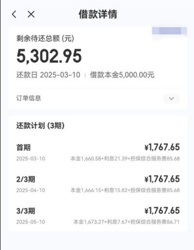 宜口袋借款攻略：出额度不一定稳下款，放款时间有差异