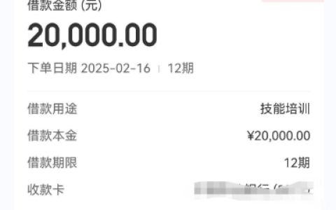 宜口袋行方匹配中：放款有戏吗？会打电话吗？