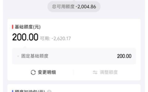 京东白条提额后无法使用？试试这些实用方法！