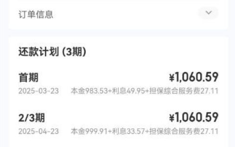 桔速借推荐宜口袋：放款时间、下款攻略全知晓