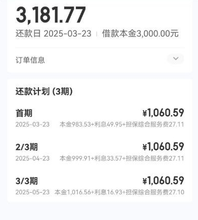 桔速借推荐宜口袋：放款时间、下款攻略全知晓