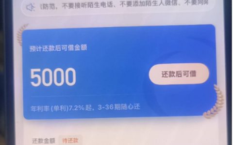 易助粒借款成功到账1000元，易助粒下载地址