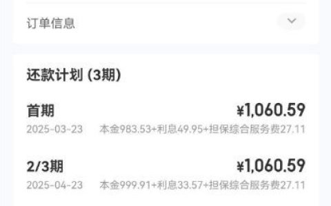 宜口袋借款后，权益会员费能退吗？一文了解！