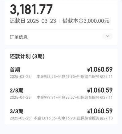 宜口袋借款后，权益会员费能退吗？一文了解！