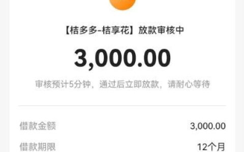 桔享花：多平台匹配、额度不共享，真有这么香？